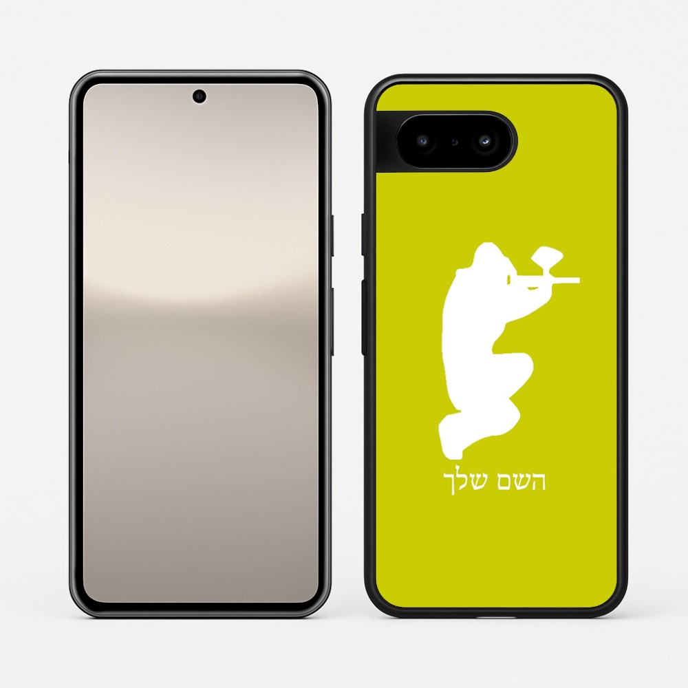 כיסוי בעיצוב אישי עם השם שלך לדגם - Google Pixel 10 5G בעיצוב שחקן כאב כדור