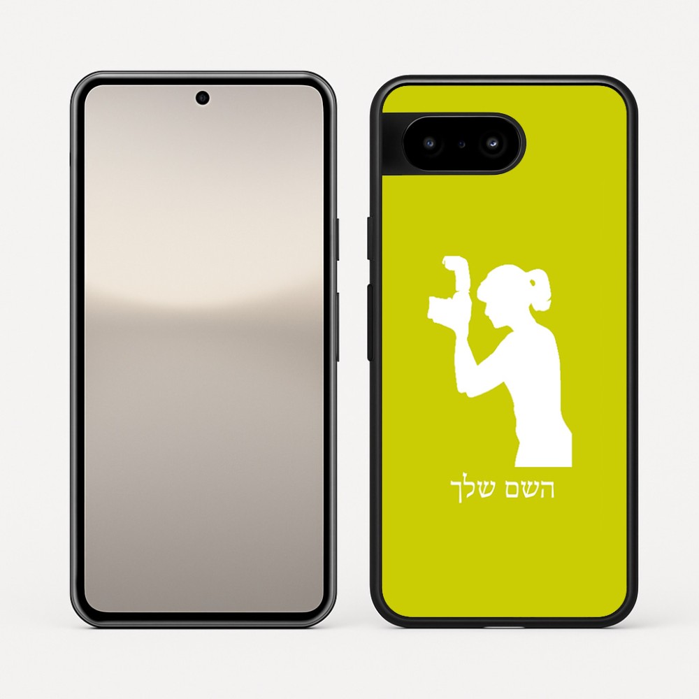 כיסוי בעיצוב אישי עם השם שלך לדגם - Google Pixel 10 5G בעיצוב צלמת - אישה