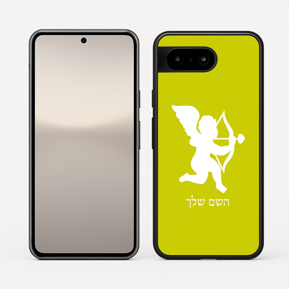 כיסוי בעיצוב אישי עם השם שלך לדגם - Google Pixel 10 5G בעיצוב קופידון