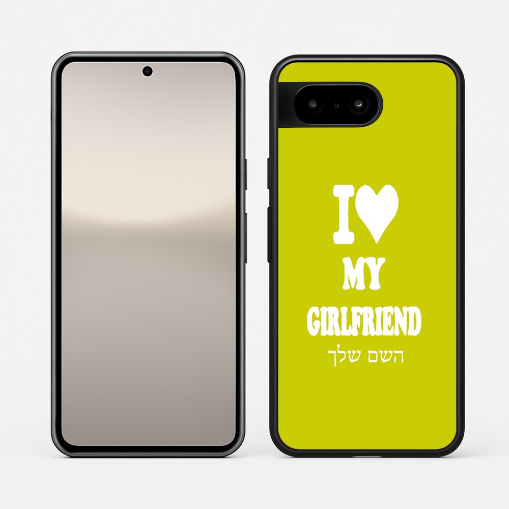 כיסוי בעיצוב אישי עם השם שלך לדגם - Google Pixel 10 5G בעיצוב אוהב את החברה שלי