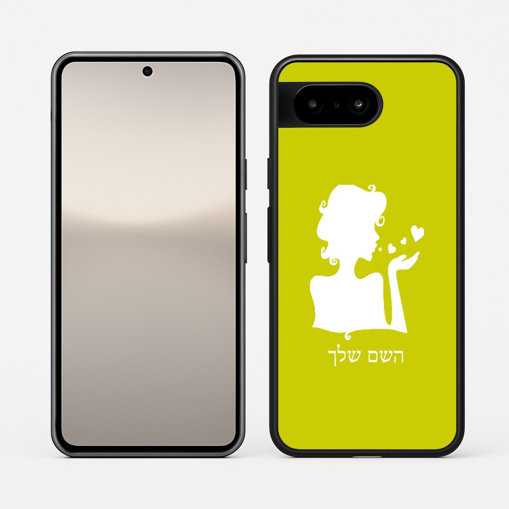 כיסוי בעיצוב אישי עם השם שלך לדגם - Google Pixel 10 5G בעיצוב אהבת נשים