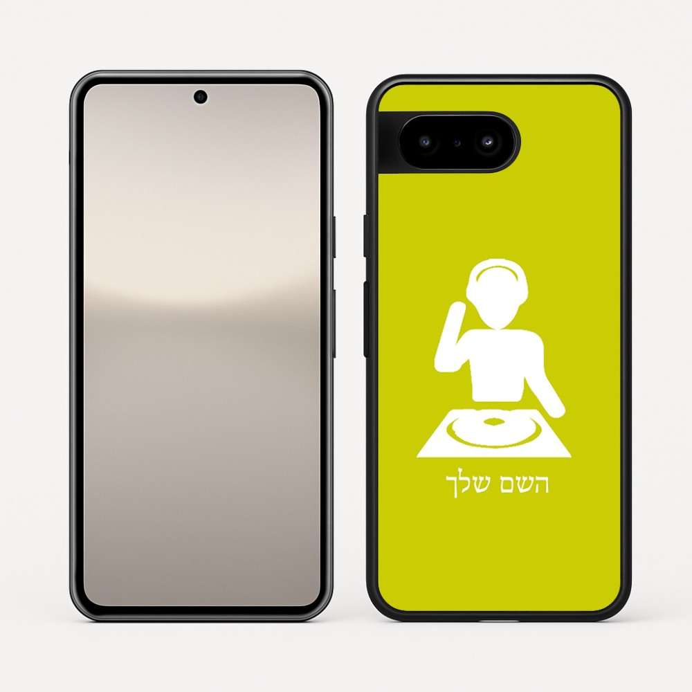 כיסוי בעיצוב אישי עם השם שלך לדגם - Google Pixel 10 5G בעיצוב אזור מוזיקה של די ג'יי