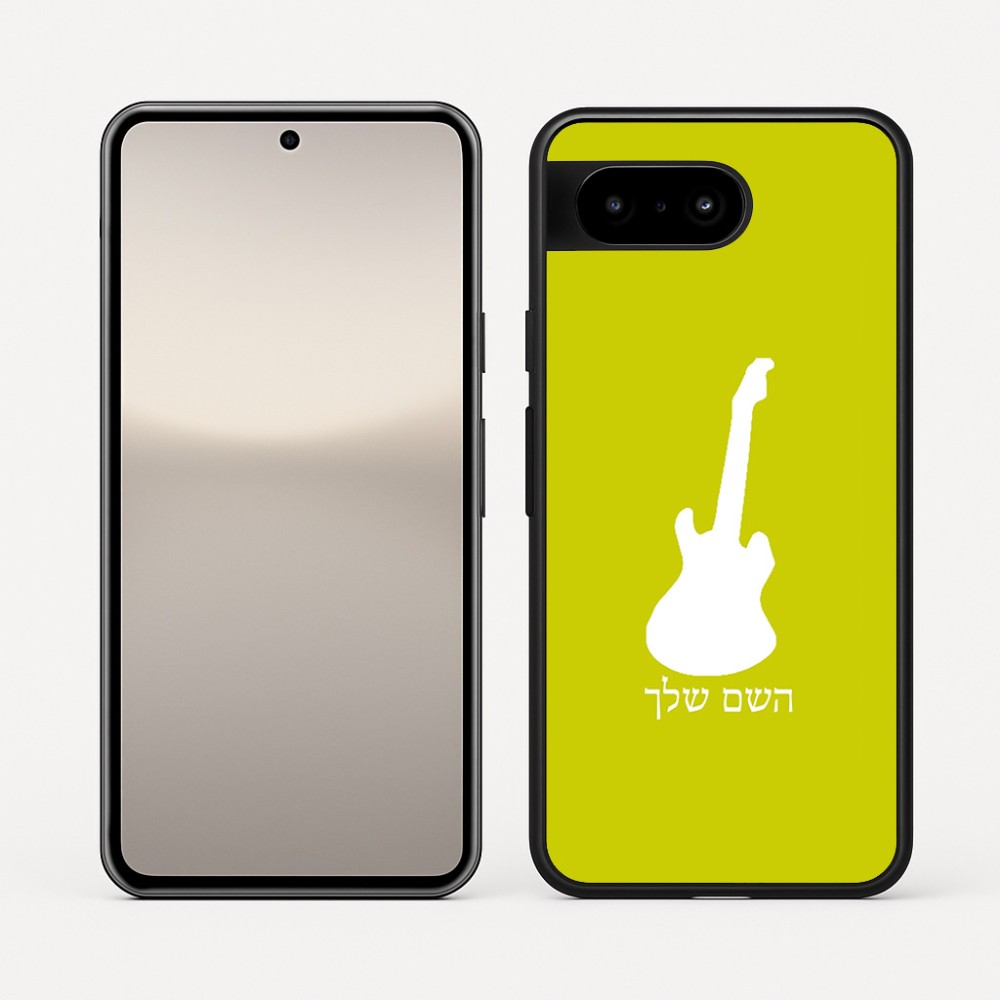 כיסוי בעיצוב אישי עם השם שלך לדגם - Google Pixel 10 5G בעיצוב גיטרה