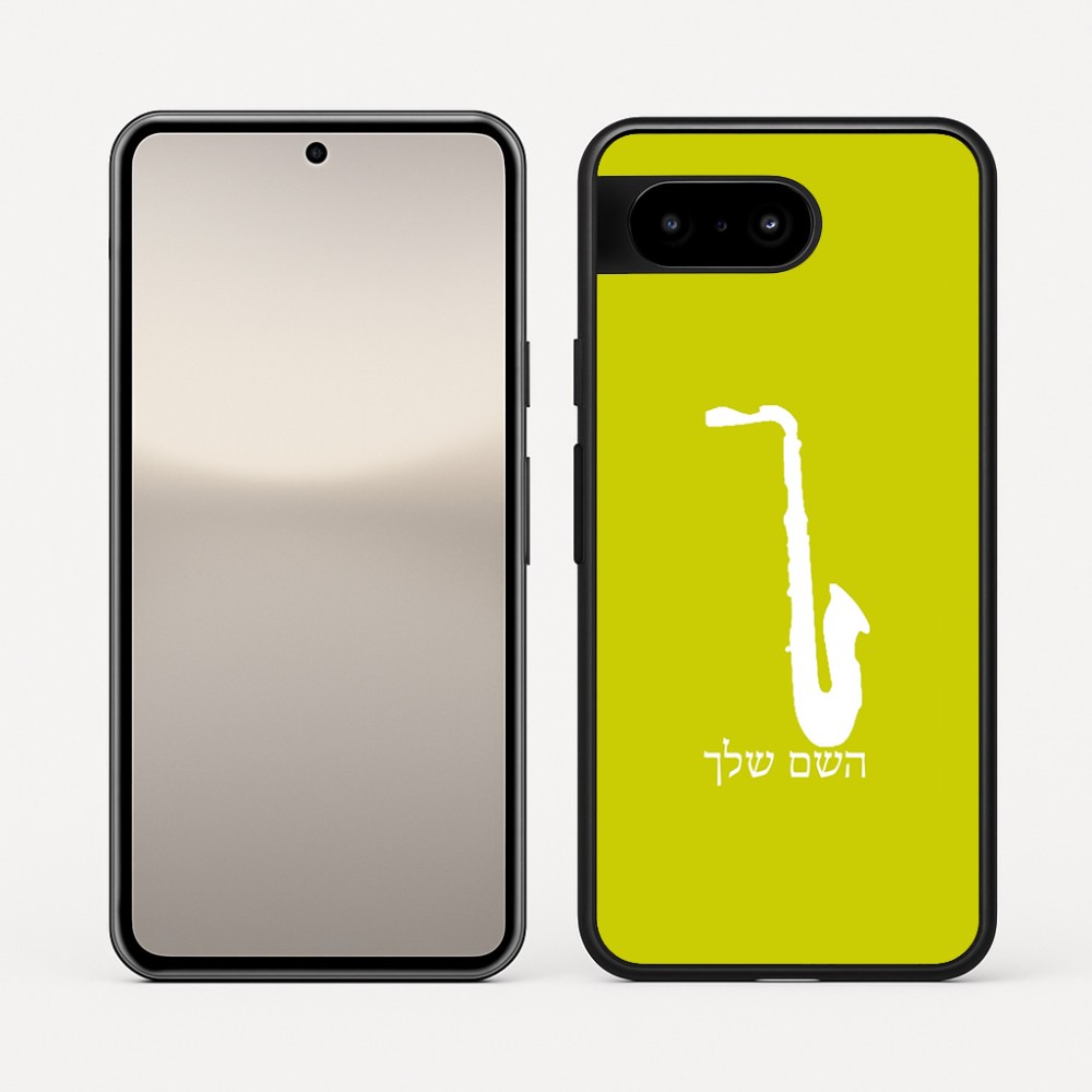 כיסוי בעיצוב אישי עם השם שלך לדגם - Google Pixel 10 5G בעיצוב סקסופון