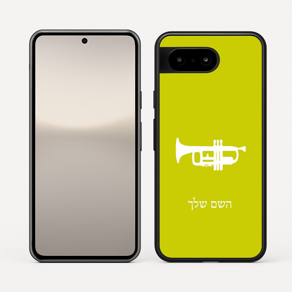 כיסוי בעיצוב אישי עם השם שלך לדגם - Google Pixel 10 5G בעיצוב חצוצרה