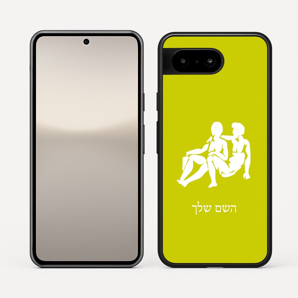 כיסוי בעיצוב אישי עם השם שלך לדגם - Google Pixel 10 5G בעיצוב מזלות - תאומים