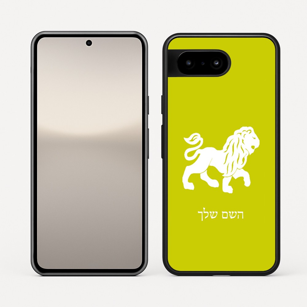 כיסוי בעיצוב אישי עם השם שלך לדגם - Google Pixel 10 5G בעיצוב מזלות - אריה