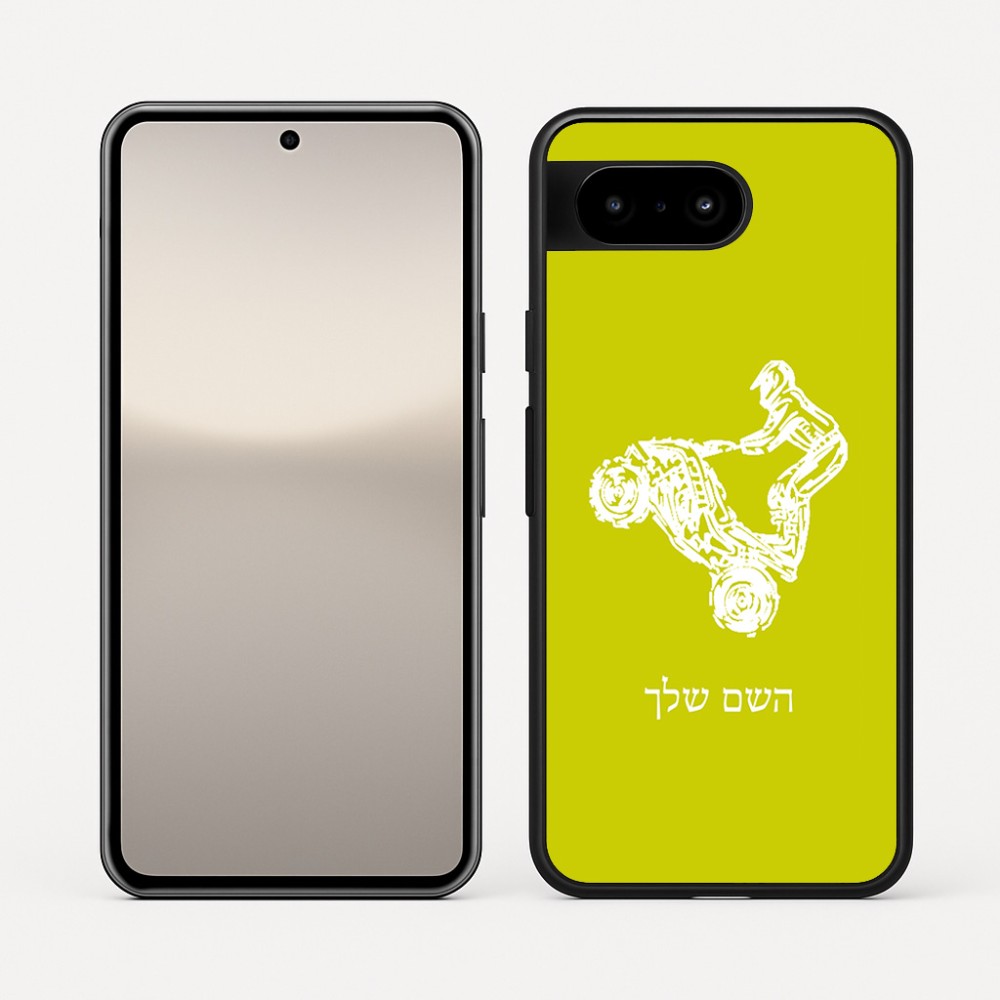 כיסוי בעיצוב אישי עם השם שלך לדגם - Google Pixel 10 5G בעיצוב רוכב טרקטורונים