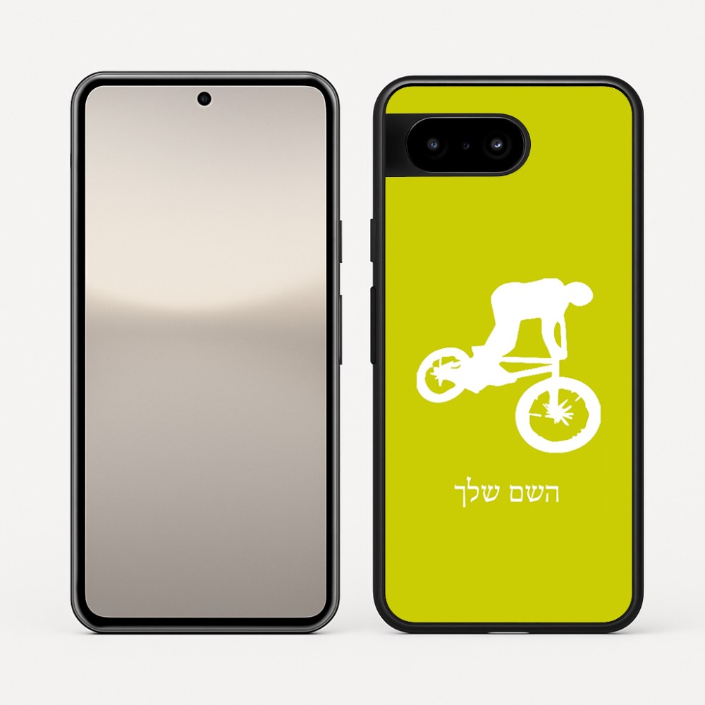 כיסוי בעיצוב אישי עם השם שלך לדגם - Google Pixel 10 5G בעיצוב רוכב אופניים