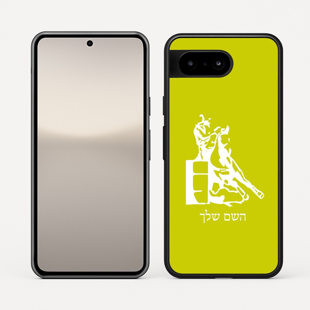 כיסוי בעיצוב אישי עם השם שלך לדגם - Google Pixel 10 5G בעיצוב קאוגירל