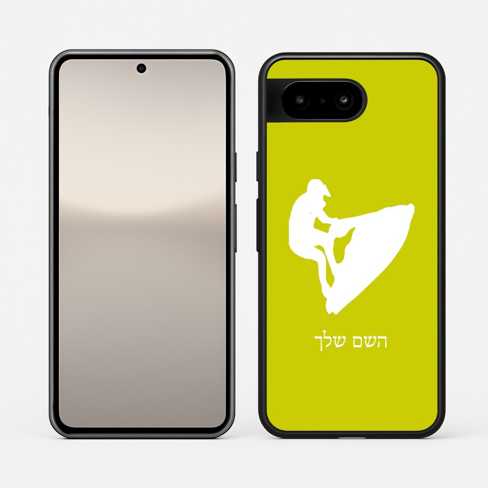 כיסוי בעיצוב אישי עם השם שלך לדגם - Google Pixel 10 5G בעיצוב אופנוע ים