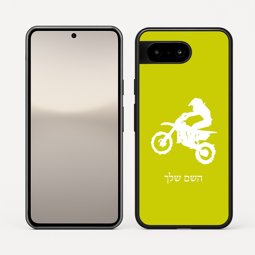 כיסוי בעיצוב אישי עם השם שלך לדגם - Google Pixel 10 5G בעיצוב מוטוקרוס
