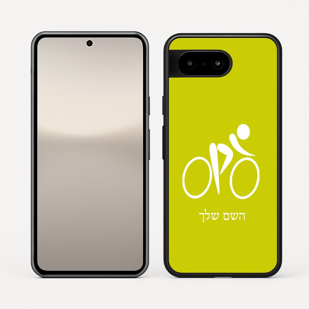 כיסוי בעיצוב אישי עם השם שלך לדגם - Google Pixel 10 5G בעיצוב אופניים אולימפיים