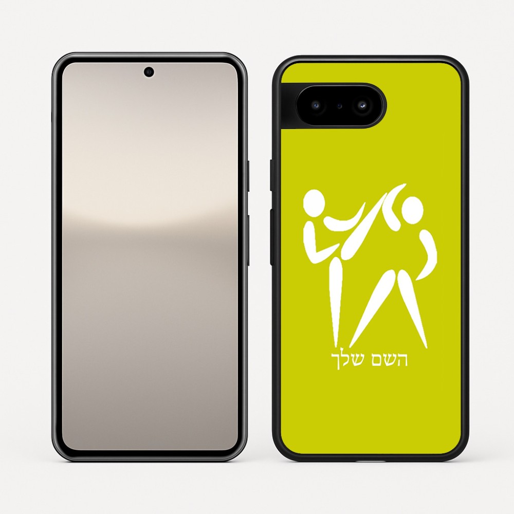 כיסוי בעיצוב אישי עם השם שלך לדגם - Google Pixel 10 5G בעיצוב לוחמים אולימפיים
