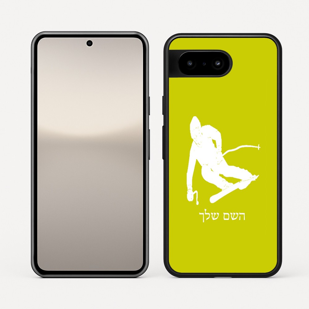 כיסוי בעיצוב אישי עם השם שלך לדגם - Google Pixel 10 5G בעיצוב סקי