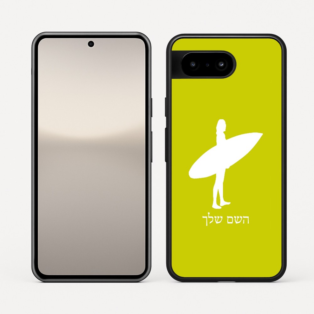 כיסוי בעיצוב אישי עם השם שלך לדגם - Google Pixel 10 5G בעיצוב גלישה - גלישה