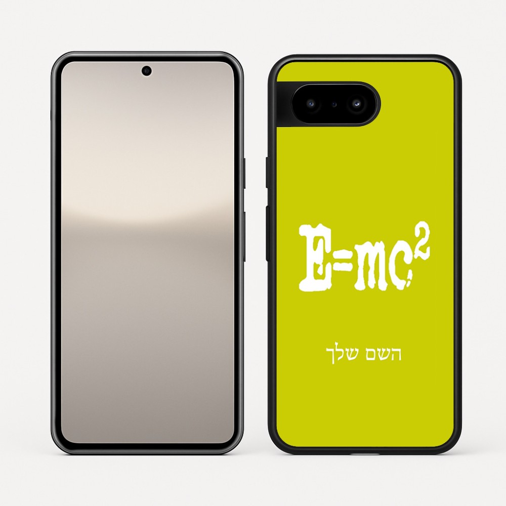 כיסוי בעיצוב אישי עם השם שלך לדגם - Google Pixel 10 5G בעיצוב נוסחת אלברט איינשטיין