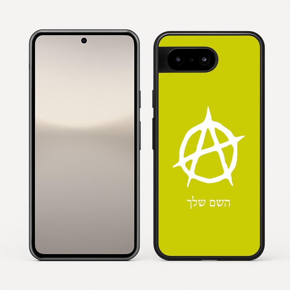 כיסוי בעיצוב אישי עם השם שלך לדגם - Google Pixel 10 5G בעיצוב אנרכיה