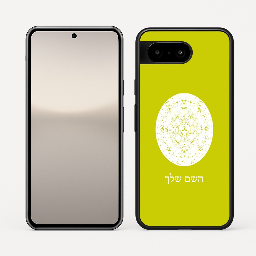 כיסוי בעיצוב אישי עם השם שלך לדגם - Google Pixel 10 5G בעיצוב לוח שנה אצטקי של המאיה