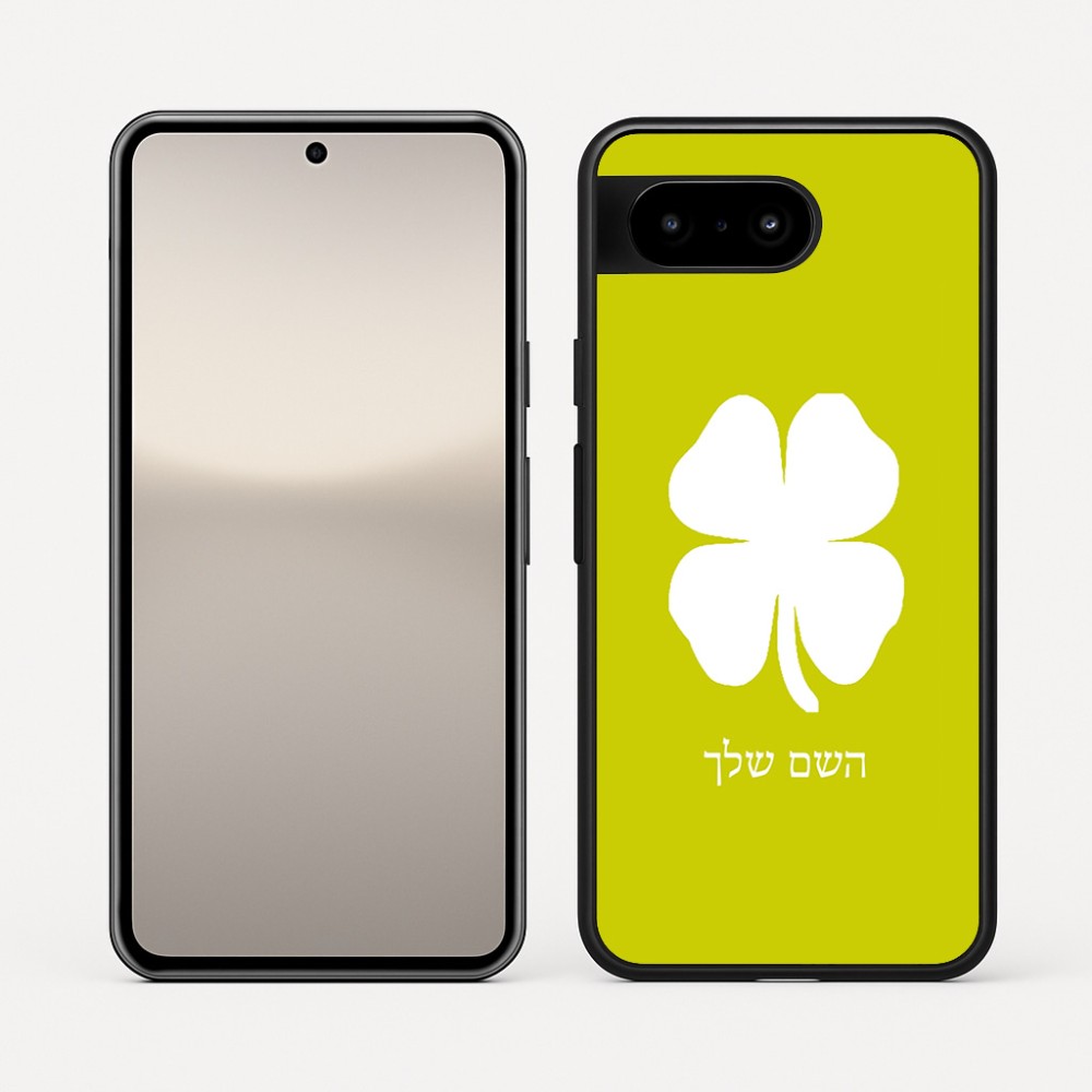 כיסוי בעיצוב אישי עם השם שלך לדגם - Google Pixel 10 5G בעיצוב קלבר