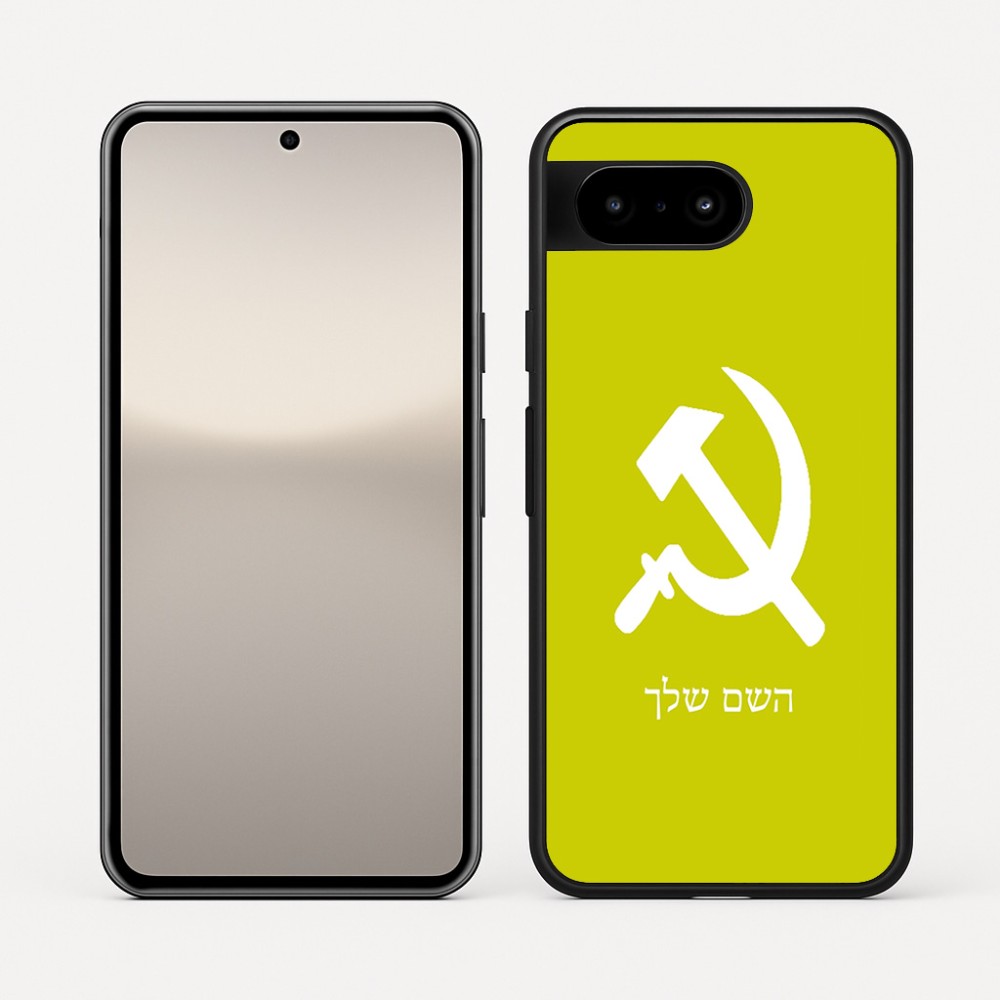 כיסוי בעיצוב אישי עם השם שלך לדגם - Google Pixel 10 5G בעיצוב פטיש ומגל