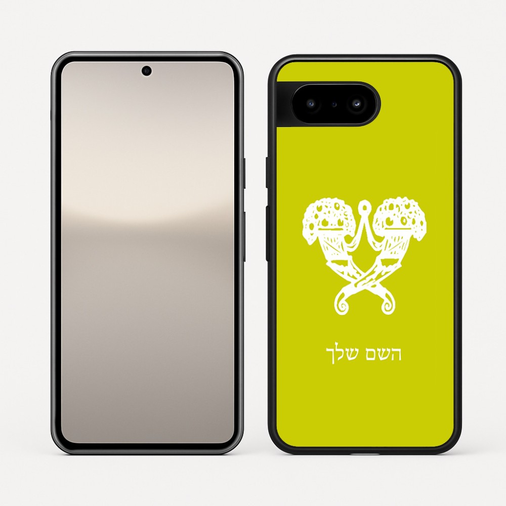 כיסוי בעיצוב אישי עם השם שלך לדגם - Google Pixel 10 5G בעיצוב פרחי קרן