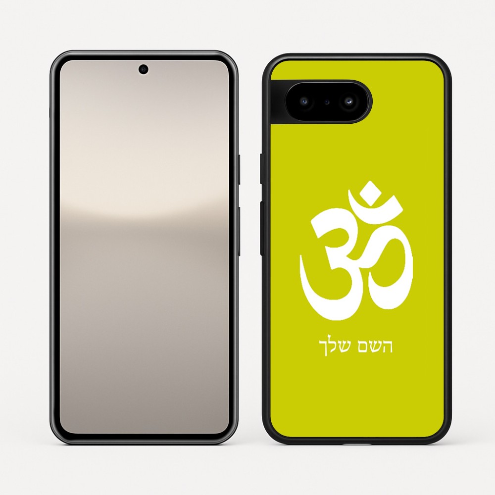 כיסוי בעיצוב אישי עם השם שלך לדגם - Google Pixel 10 5G בעיצוב סמל אום