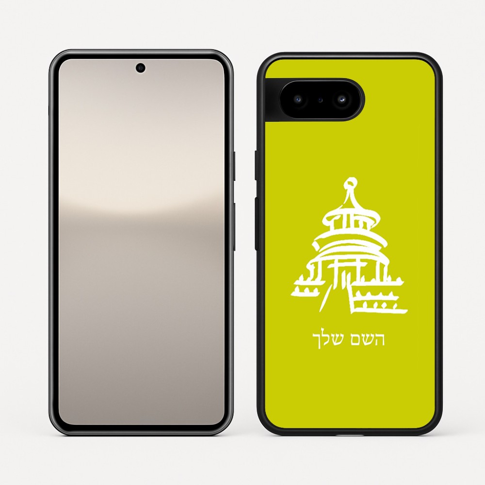 כיסוי בעיצוב אישי עם השם שלך לדגם - Google Pixel 10 5G בעיצוב פגודה - יפן