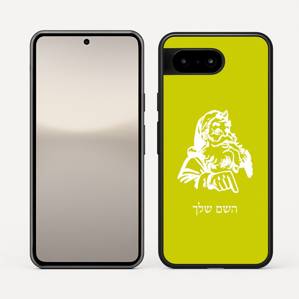 כיסוי בעיצוב אישי עם השם שלך לדגם - Google Pixel 10 5G בעיצוב סנטה קלאוס