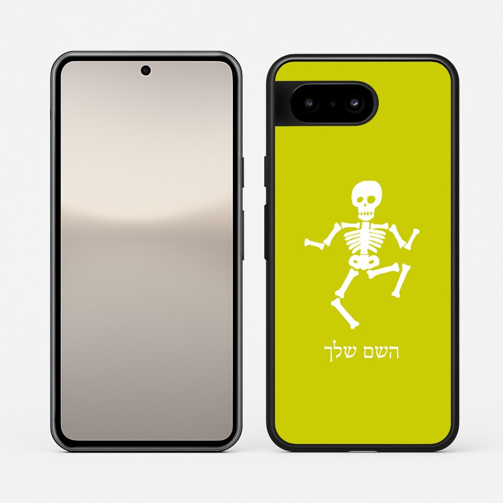 כיסוי בעיצוב אישי עם השם שלך לדגם - Google Pixel 10 5G בעיצוב סקלטון