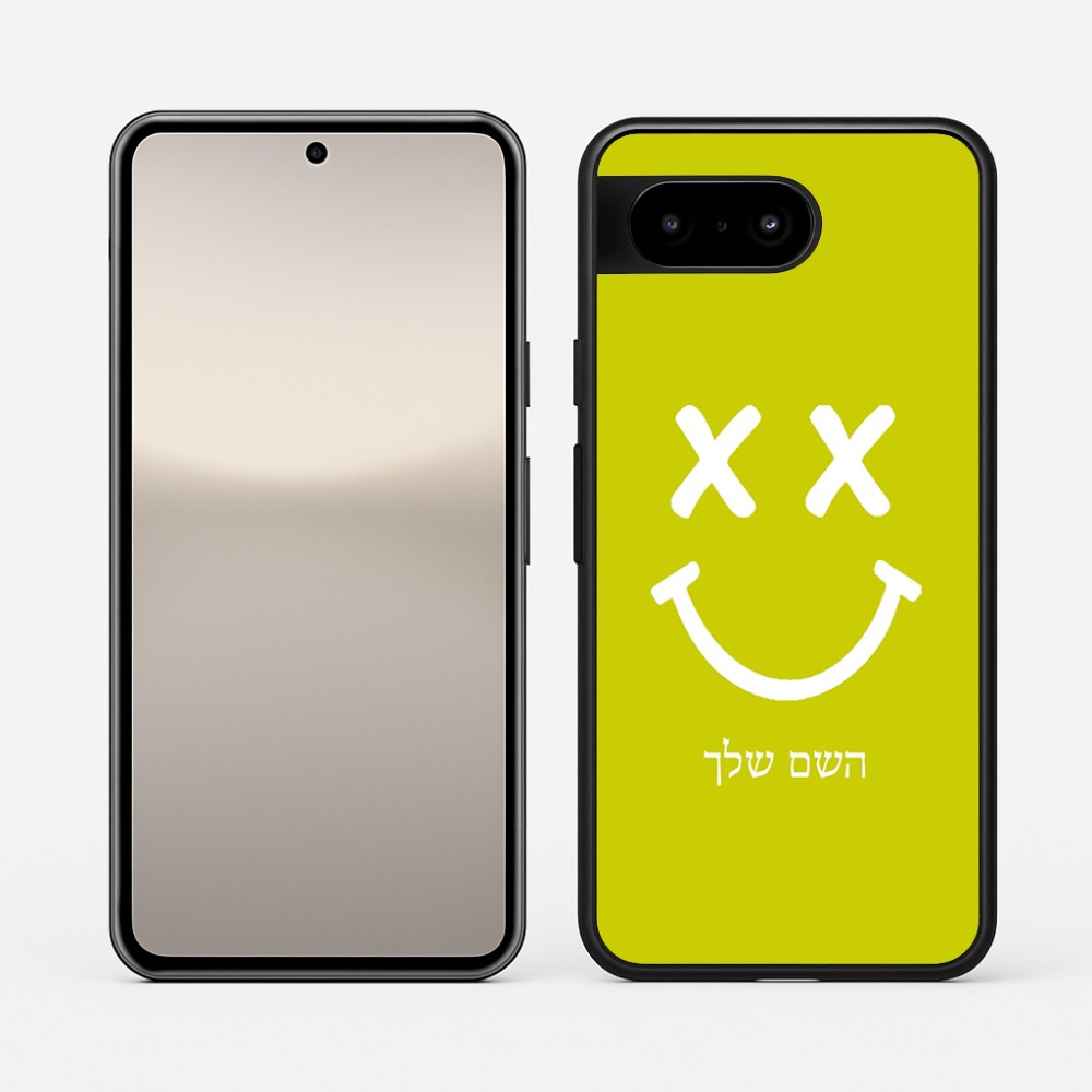 כיסוי בעיצוב אישי עם השם שלך לדגם - Google Pixel 10 5G בעיצוב סמיילי