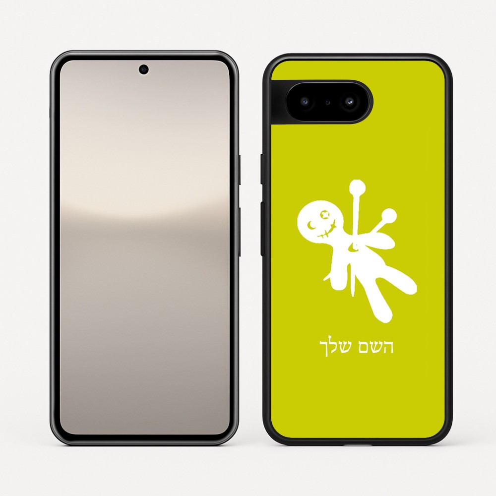 כיסוי בעיצוב אישי עם השם שלך לדגם - Google Pixel 10 5G בעיצוב וודו