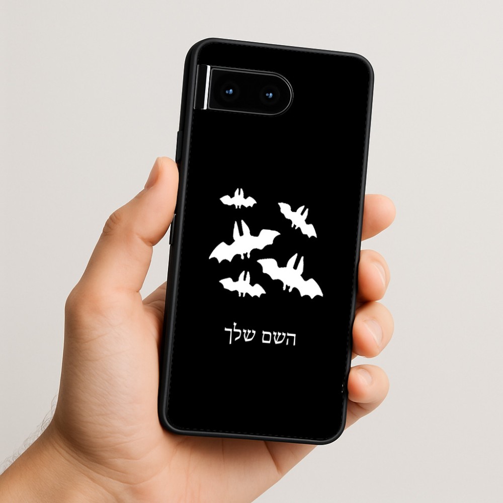 כיסוי בעיצוב אישי עם השם שלך לדגם - Google Pixel 10 5G בעיצוב עטלפים