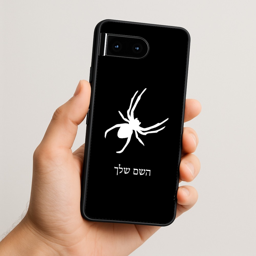 כיסוי בעיצוב אישי עם השם שלך לדגם - Google Pixel 10 5G בעיצוב עכביש
