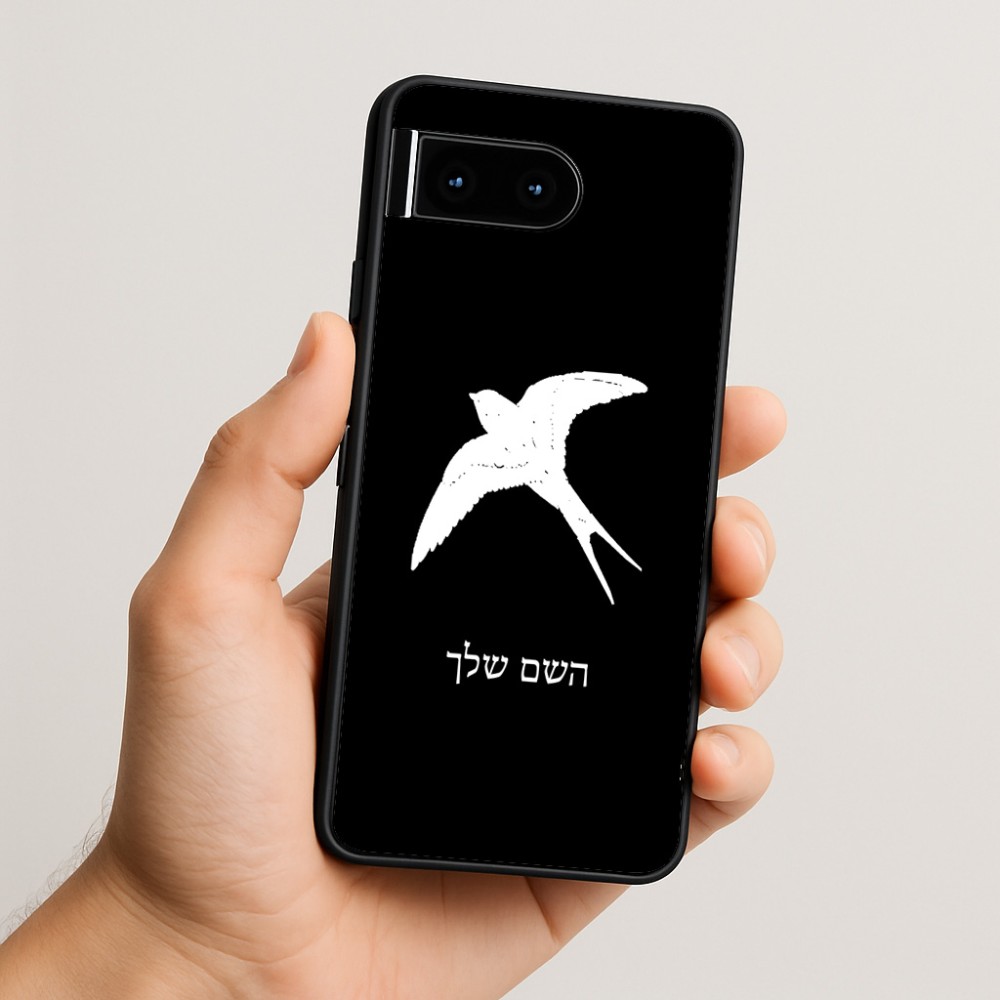 כיסוי בעיצוב אישי עם השם שלך לדגם - Google Pixel 10 5G בעיצוב לבלוע