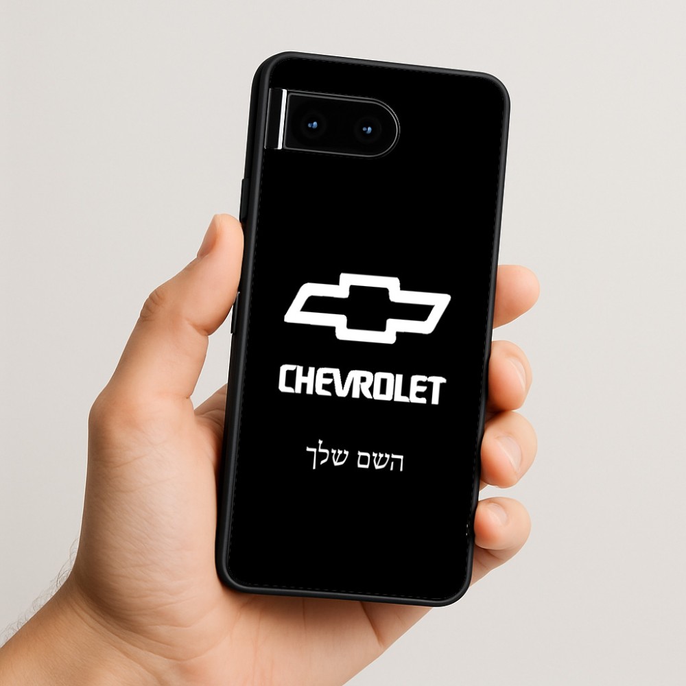 כיסוי בעיצוב אישי עם השם שלך לדגם - Google Pixel 10 5G בעיצוב שברולט