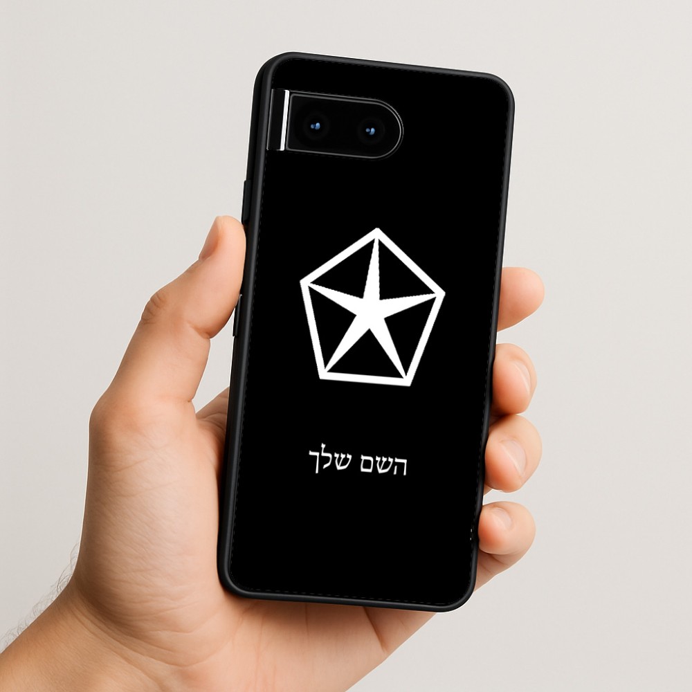 כיסוי בעיצוב אישי עם השם שלך לדגם - Google Pixel 10 5G בעיצוב קרייזלר