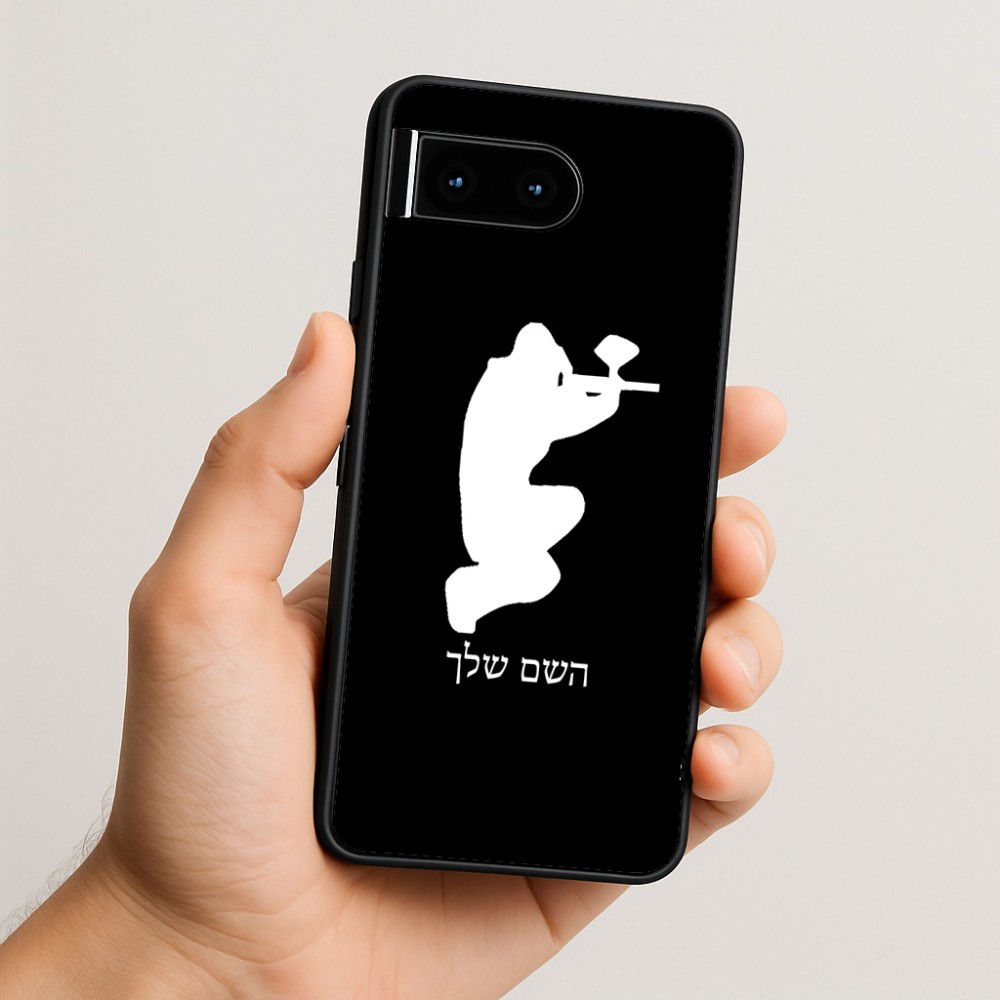 כיסוי בעיצוב אישי עם השם שלך לדגם - Google Pixel 10 5G בעיצוב שחקן כאב כדור