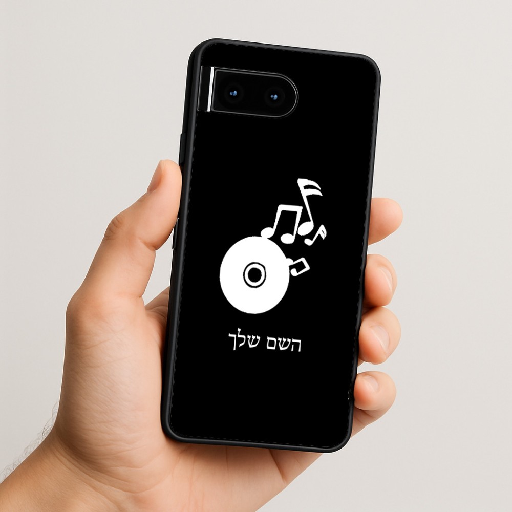 כיסוי בעיצוב אישי עם השם שלך לדגם - Google Pixel 10 5G בעיצוב תקליטור - אזור מוזיקה