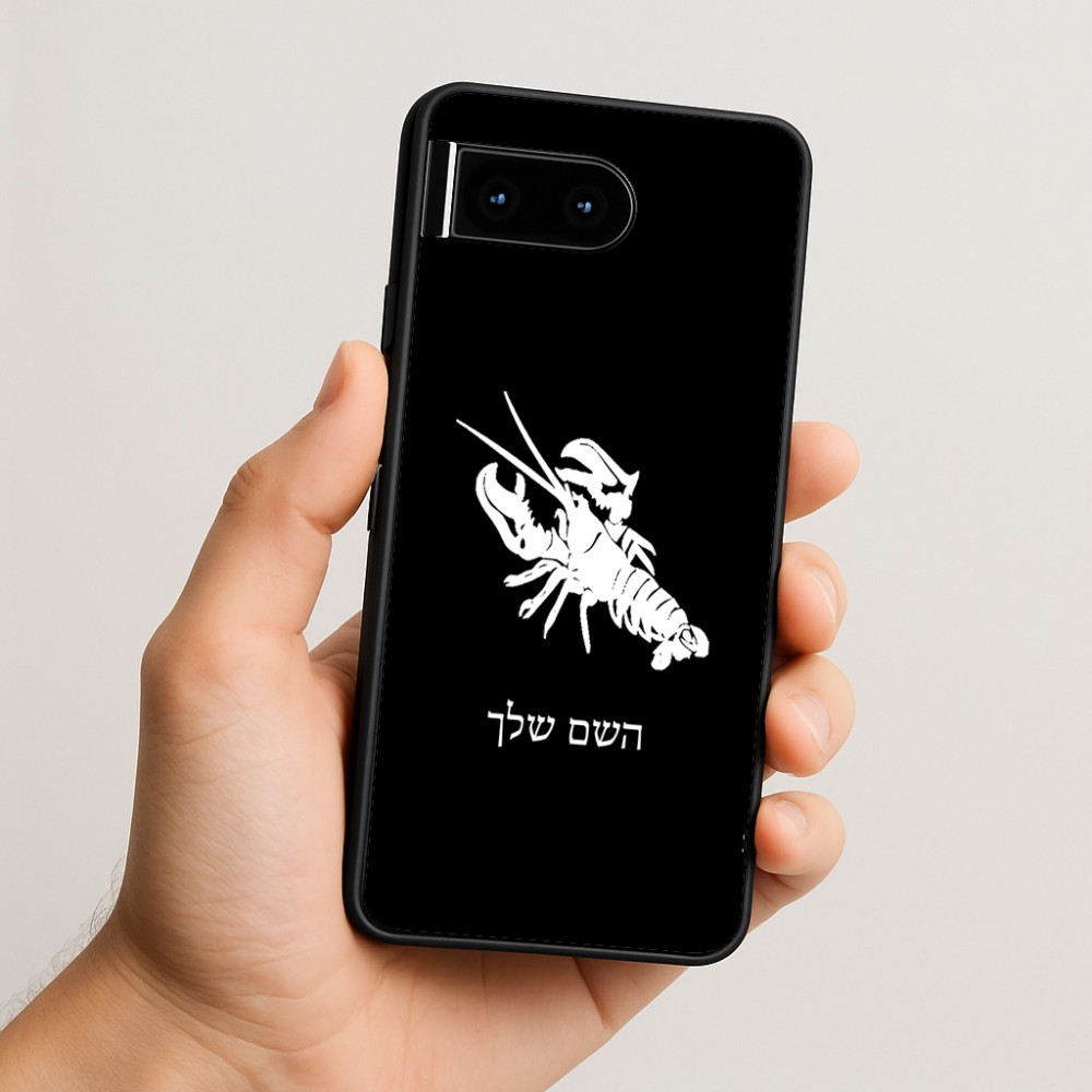 כיסוי בעיצוב אישי עם השם שלך לדגם - Google Pixel 10 5G בעיצוב מזלות - סרטן