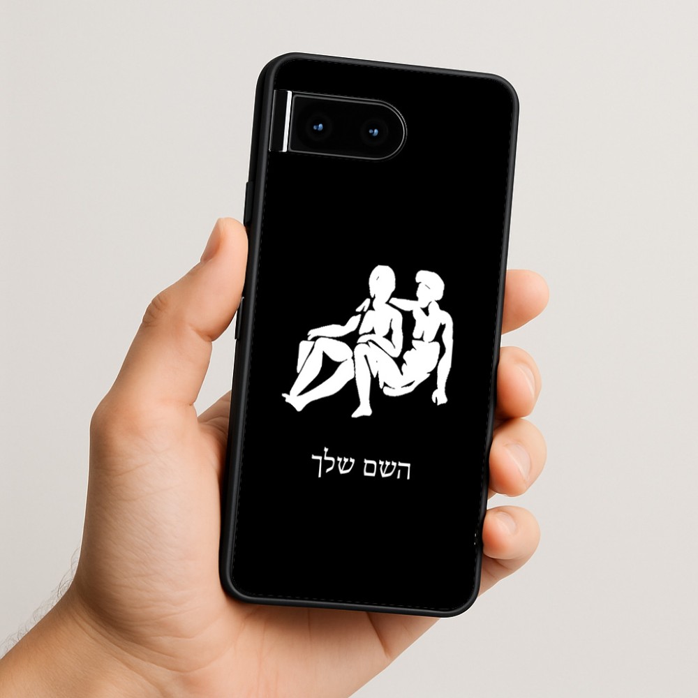 כיסוי בעיצוב אישי עם השם שלך לדגם - Google Pixel 10 5G בעיצוב מזלות - תאומים