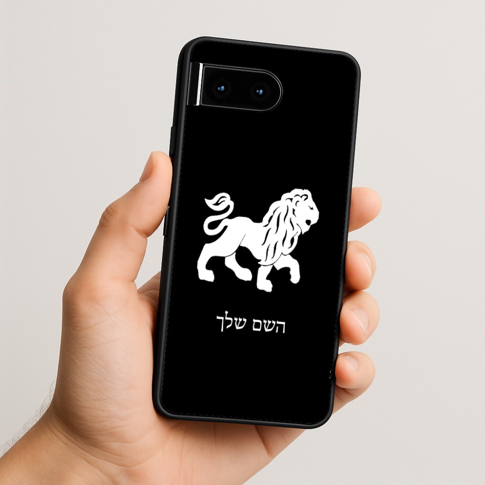 כיסוי בעיצוב אישי עם השם שלך לדגם - Google Pixel 10 5G בעיצוב מזלות - אריה