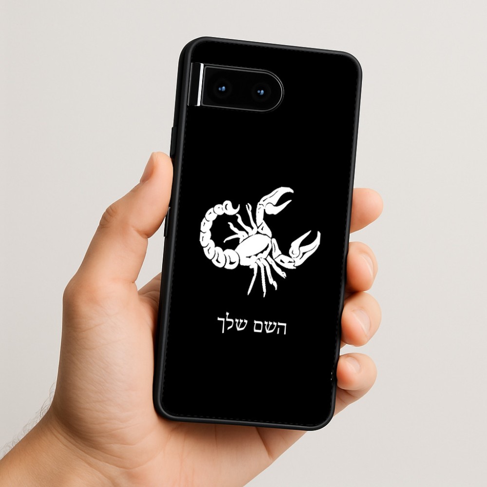 כיסוי בעיצוב אישי עם השם שלך לדגם - Google Pixel 10 5G בעיצוב מזלות - עקרב