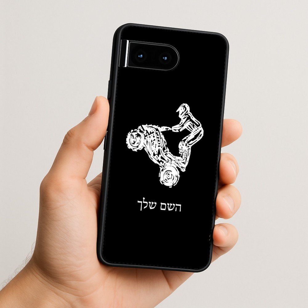 כיסוי בעיצוב אישי עם השם שלך לדגם - Google Pixel 10 5G בעיצוב רוכב טרקטורונים