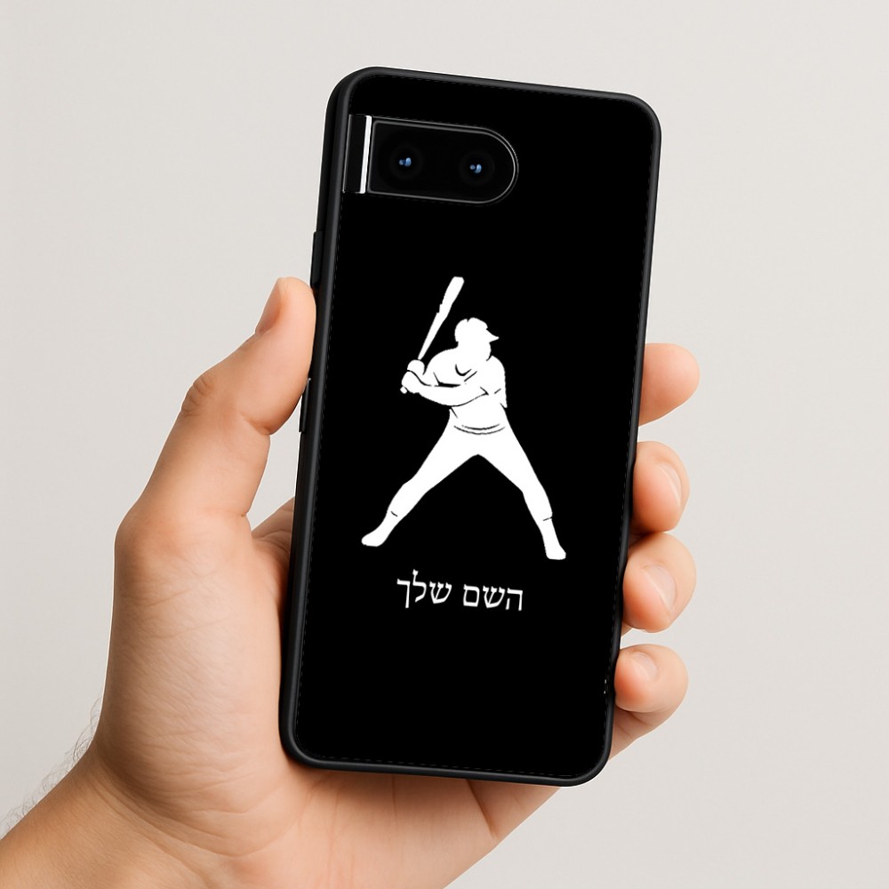 כיסוי בעיצוב אישי עם השם שלך לדגם - Google Pixel 10 5G בעיצוב שחקן בייסבול