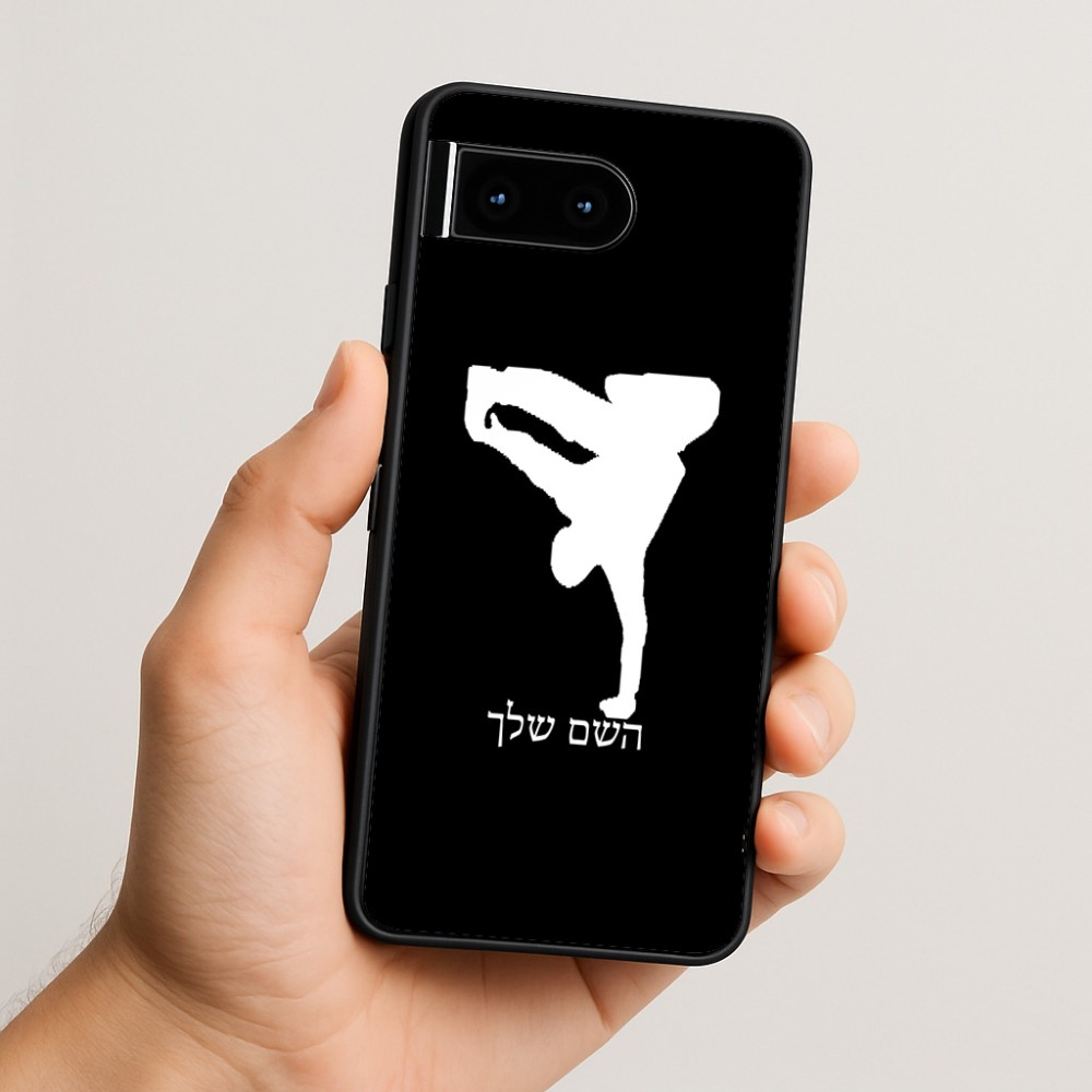 כיסוי בעיצוב אישי עם השם שלך לדגם - Google Pixel 10 5G בעיצוב ברייקדאנס