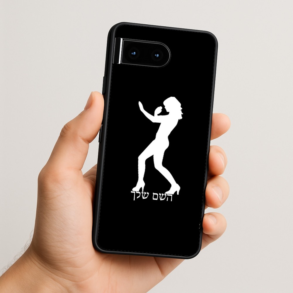 כיסוי בעיצוב אישי עם השם שלך לדגם - Google Pixel 10 5G בעיצוב אישה מגוננת
