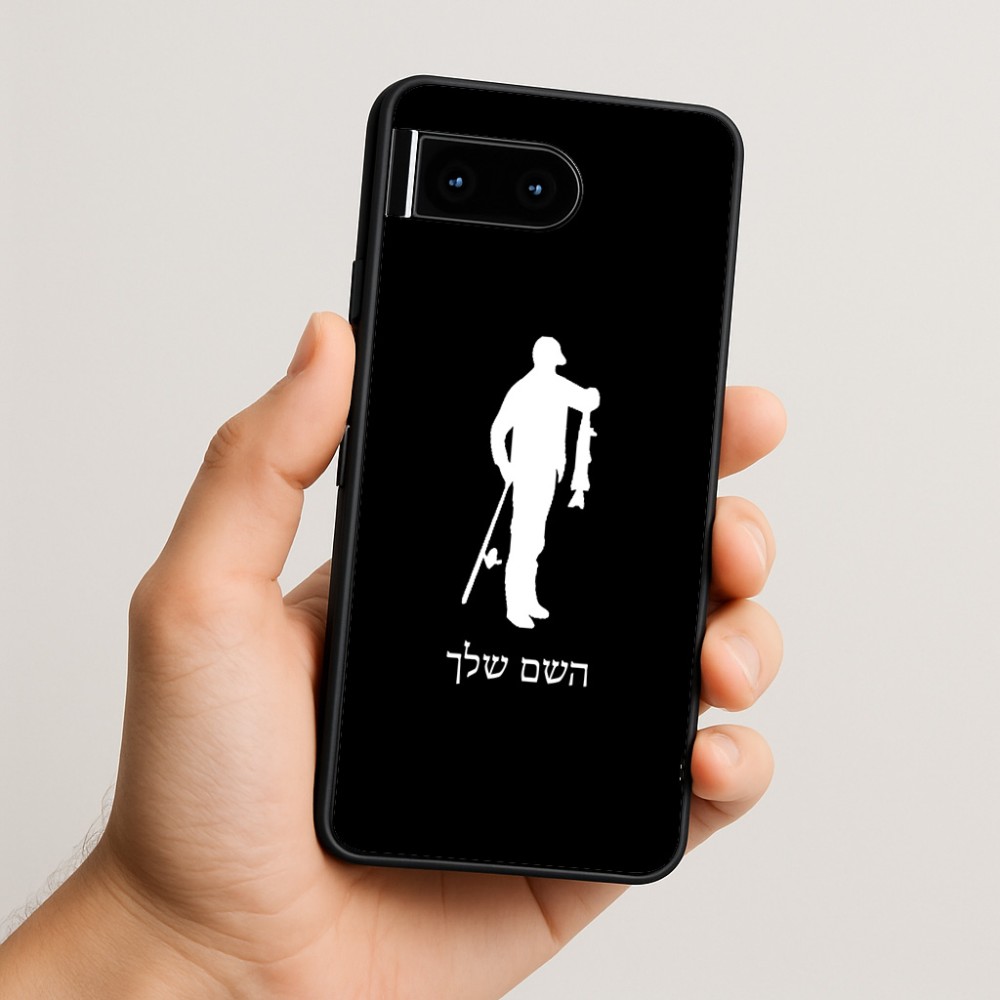 כיסוי בעיצוב אישי עם השם שלך לדגם - Google Pixel 10 5G בעיצוב פישמן