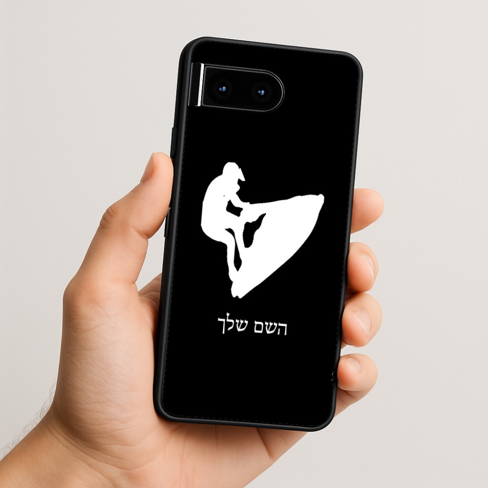 כיסוי בעיצוב אישי עם השם שלך לדגם - Google Pixel 10 5G בעיצוב אופנוע ים