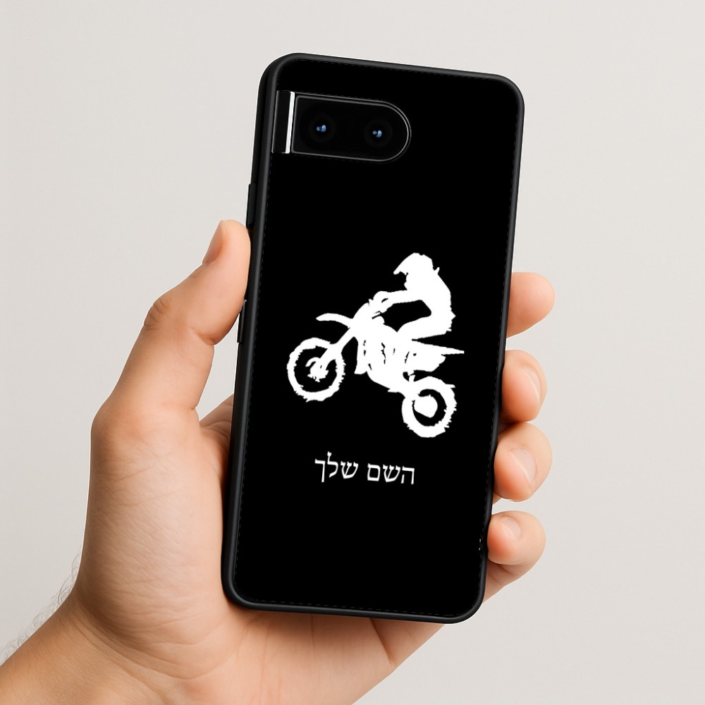 כיסוי בעיצוב אישי עם השם שלך לדגם - Google Pixel 10 5G בעיצוב מוטוקרוס